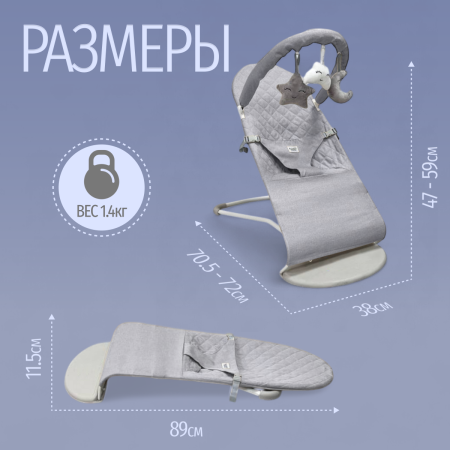 Детский шезлонг Bubago Momo BG 175-1 Серый